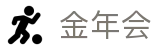 金年会-(中国)官方网站 - 权威体育彩票资讯与数据分析平台